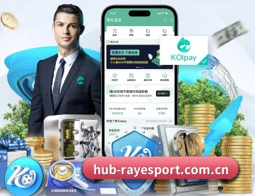 雷竞技官方 APP 深度功能